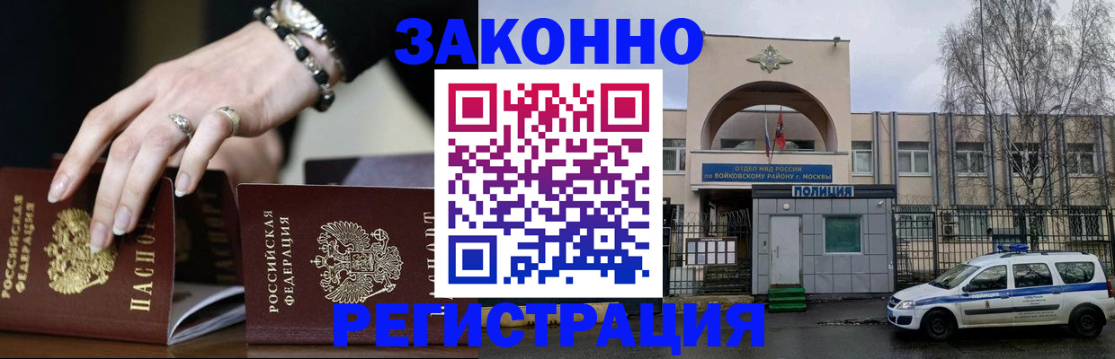 временная регистрация поиск в Верещагино