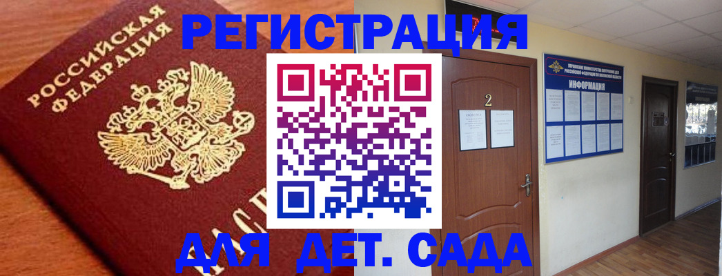 прописка паспорт в Верещагино