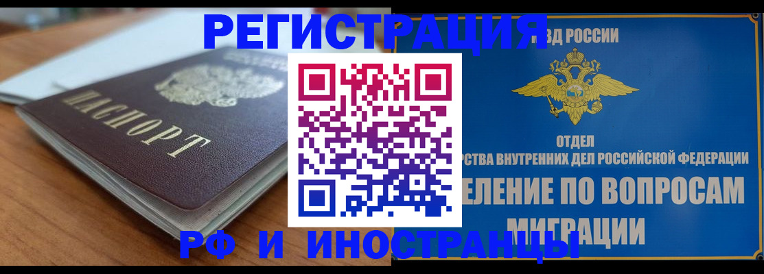 регистрация для школы в Верещагино