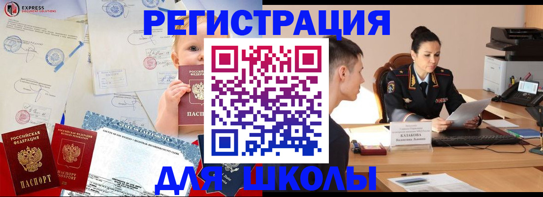 прописка регистрация в Верещагино