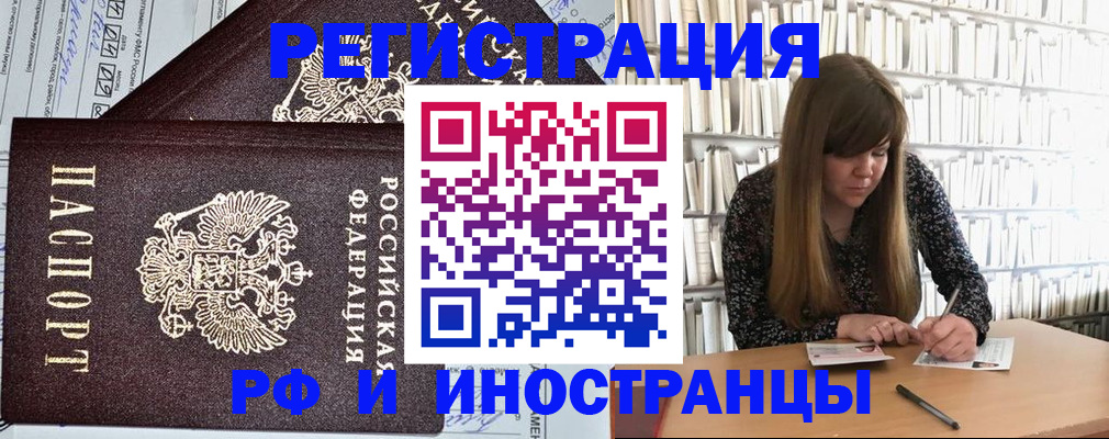 временная регистрация госуслуги в Верещагино